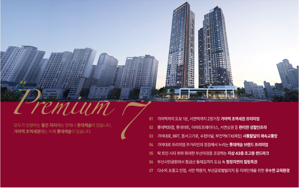 프리미엄2.PNG