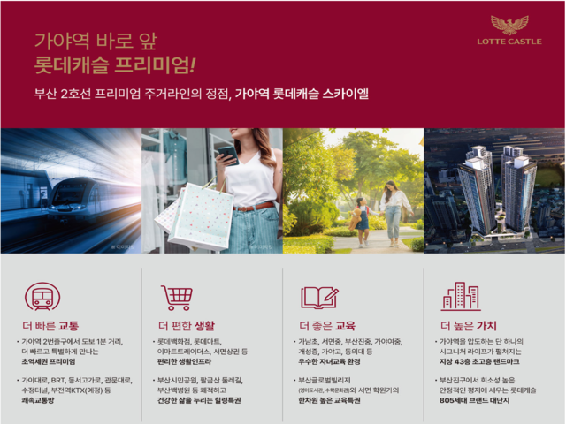 프리미엄1.png