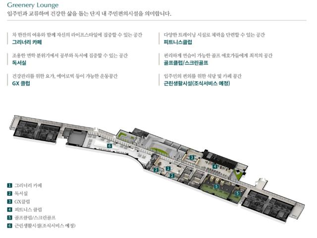 청라 푸르지오 스타셀라49 커뮤니티